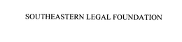SOUTHEASTERN LEGAL FOUNDATION trademark