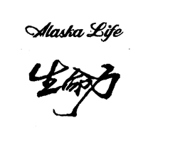 ALASKA LIFE trademark