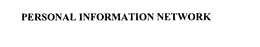 PERSONAL INFORMATION NETWORK trademark
