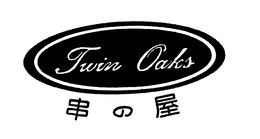TWIN OAKS trademark