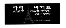 PARIS BAGUETTE DULUTH trademark