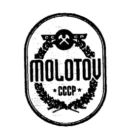 CCCP MOLOTOV CCCP trademark
