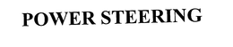 POWER STEERING trademark