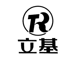 TR trademark