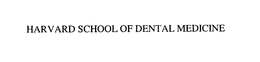 HARVARD SCHOOL OF DENTAL MEDICINE trademark