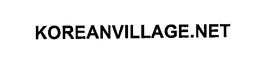 KOREANVILLAGE.NET trademark