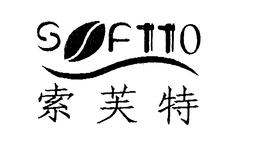 SOFTTO trademark