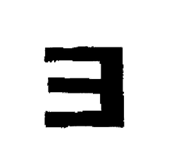E trademark