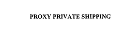 PROXY PRIVATE SHIPPING trademark