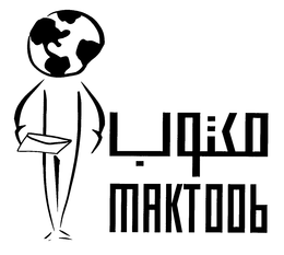MAKTOOB trademark