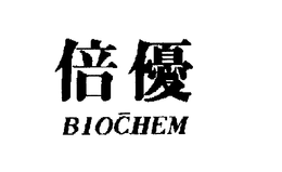 BIOCHEM trademark
