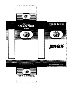 AFRICAN SEA-COCONUT BRAND LUEN FOOK MEDICINE CO. PTE. LTD. trademark