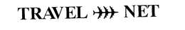 TRAVEL NET trademark