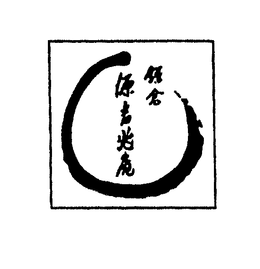LogoMark trademark