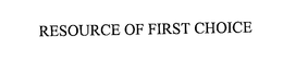 RESOURCE OF FIRST CHOICE trademark
