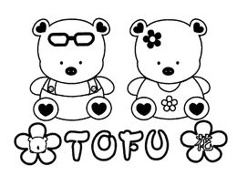 TOFU trademark