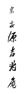 LogoMark trademark