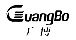 GUANGBO trademark