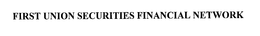 FIRST UNION SECURITIES FINANCIAL NETWORK trademark