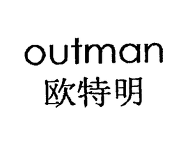 OUTMAN trademark