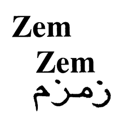 ZEM ZEM trademark