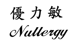 NULLERGY trademark
