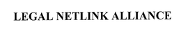 LEGAL NETLINK ALLIANCE trademark
