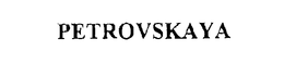 PETROVSKAYA trademark