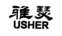 USHER trademark