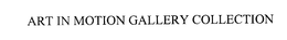 ART IN MOTION GALLERY COLLECTION trademark