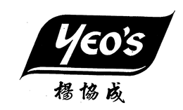 YEO'S trademark
