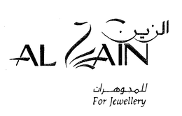 AL ZAIN FOR JEWELLERY trademark