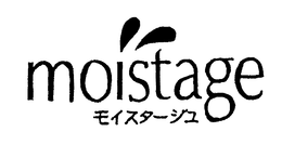 MOISTAGE trademark