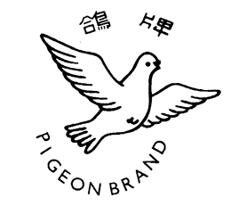 PIGEON BRAND trademark