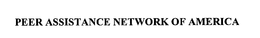 PEER ASSISTANCE NETWORK OF AMERICA trademark