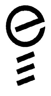 E trademark