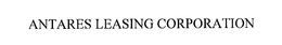 ANTARES LEASING CORPORATION trademark