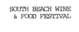 SOUTH BEACH WINE & FOOD FESTIVAL trademark