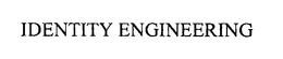 IDENTITY ENGINEERING trademark