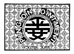 PING ON OINTMENT CHOW KIN trademark