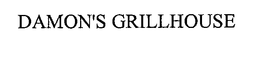 DAMON'S GRILLHOUSE trademark