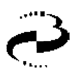 BC trademark