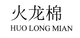 HUO LONG MIAN trademark