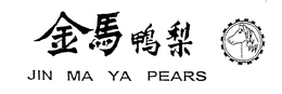 JIN MA YA PEARS trademark