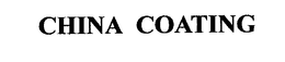 CHINA COATING trademark