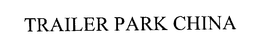 TRAILER PARK CHINA trademark
