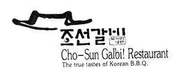 CHOSUN GALBEE RESTAURANT trademark
