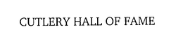 CUTLERY HALL OF FAME trademark