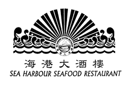SEA HARBOUR SEAFOOD RESTAURANT trademark