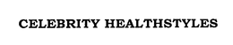 CELEBRITY HEALTHSTYLES trademark
